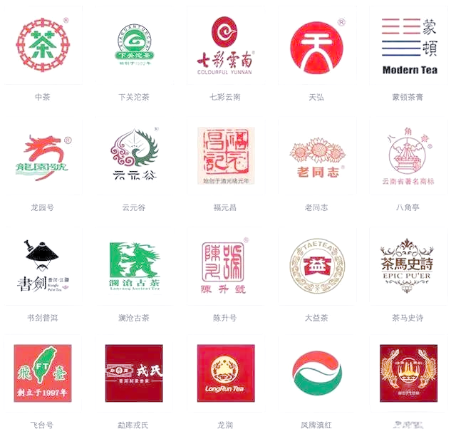茶叶品牌大全
